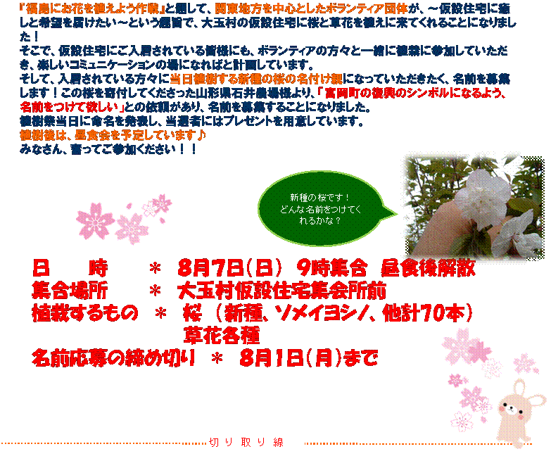 �Έ�_�ꂩ��̊񑡍�,illust731_thumb.gif,illust734_thumb.gif,illust729_thumb.gif
